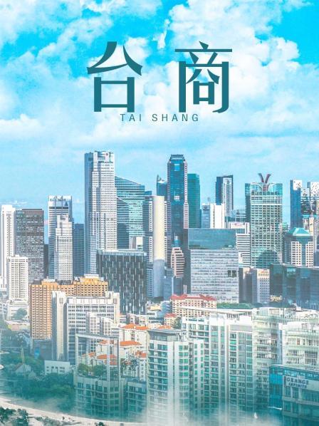 奈汐酱Nice – 红夫人[40P/102MB]